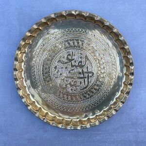 VTG Antique Middle Eastern Brass Plate